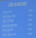 배스킨라빈스 안산그랑시티점