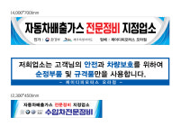 제이디피모터스 오라점