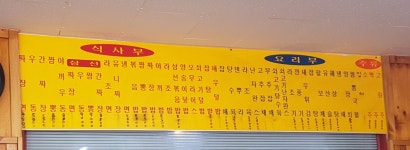 화산반점