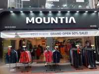 마운티아 여수중앙점