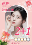 공팔공안경 렌즈베리 목포점