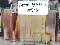 아모레카운셀러