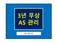 다비치안경 보청기 등촌역점