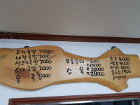 소문난부자돼지국밥 최부자뒷고기