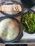 새터국밥