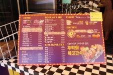 복고다방경산시장점