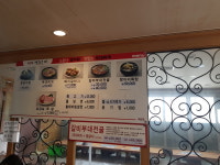 청주본가 금천점