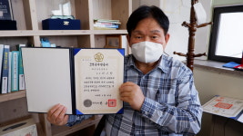 정도공인중개사사무소