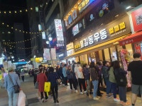 큰집닭강정 동부시장점
