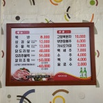 백여사식당