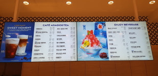 파리바게뜨 운정가람마을점