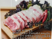 돼지영농후계자 상주점
