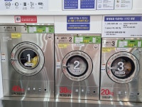 뽀송뽀송빨래방