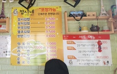깜시네