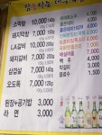 참숯타는대구막창