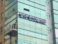 오아시스미술학원