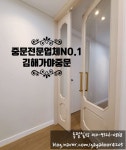 가야중문