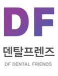 디에프덴탈프렌즈