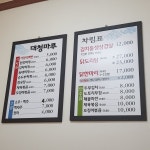대청마루