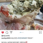 대게샵 도량점