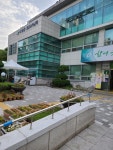 복대1동행정복지센터