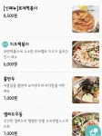 빨봉분식 진주중앙점