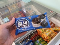 아이스맨즈아이스크림할인점 충렬사점