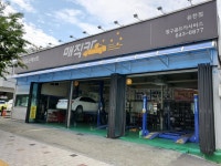 무주지포트 대구달서구점