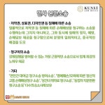 법률사무소 쿤스트