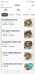 열정국밥 포항두호점