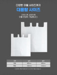 무빙팩