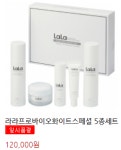 제이제이뷰티