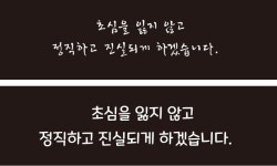 유디티수산