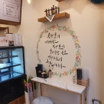 하삼동커피 덕포시장점
