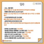 김균률법률사무소 | 법률사무소 쿤스트