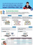 눈높이 광주상무Hive