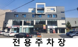 다비치안경 하양점