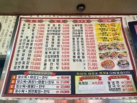 청하반점