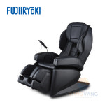 후지의료기 안마의자 서초직영점