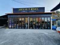 오성카 멀티샵