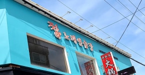 짱노래연습장