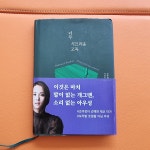 미래종합광고