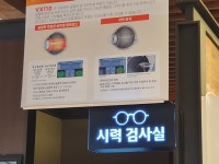 알로뷰 일렉트로마트 하남점