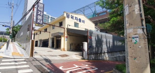 명덕자동차