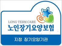 시온재가복지센터