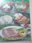 고래면옥