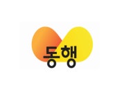 동행재가복지센터