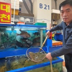 대천수산