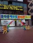 휴대폰백화점