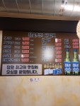 참숯막창모둠구이
